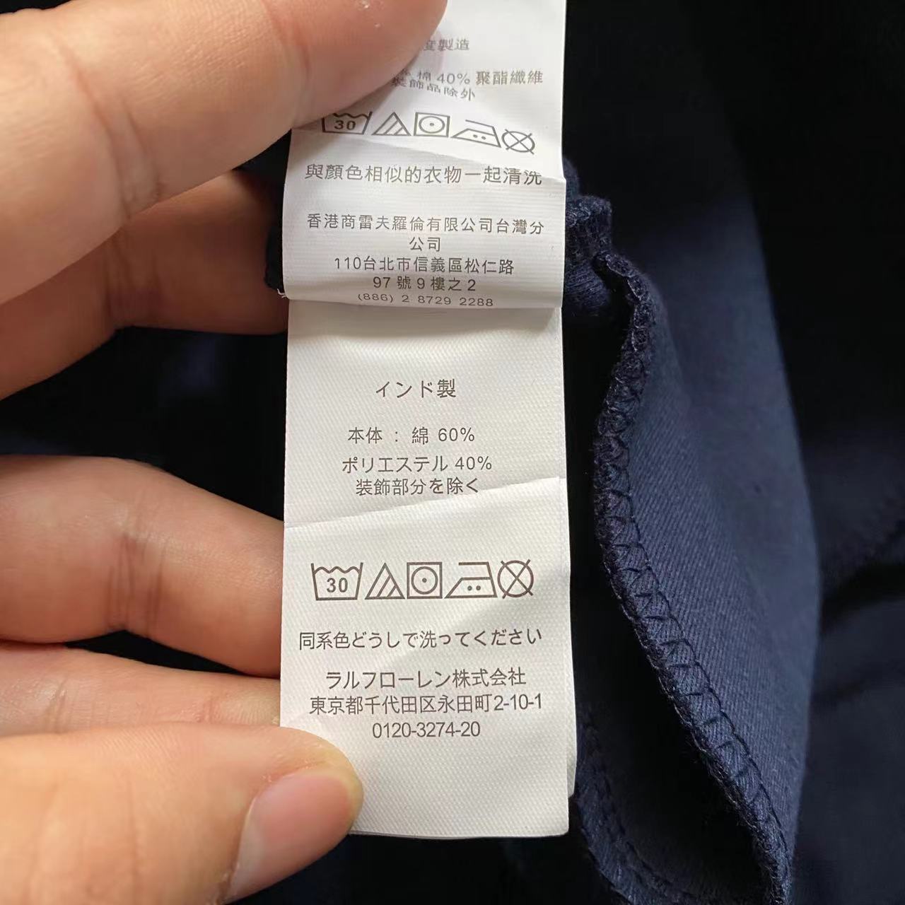 Sudadera Ralph Lauren básica con cremallera