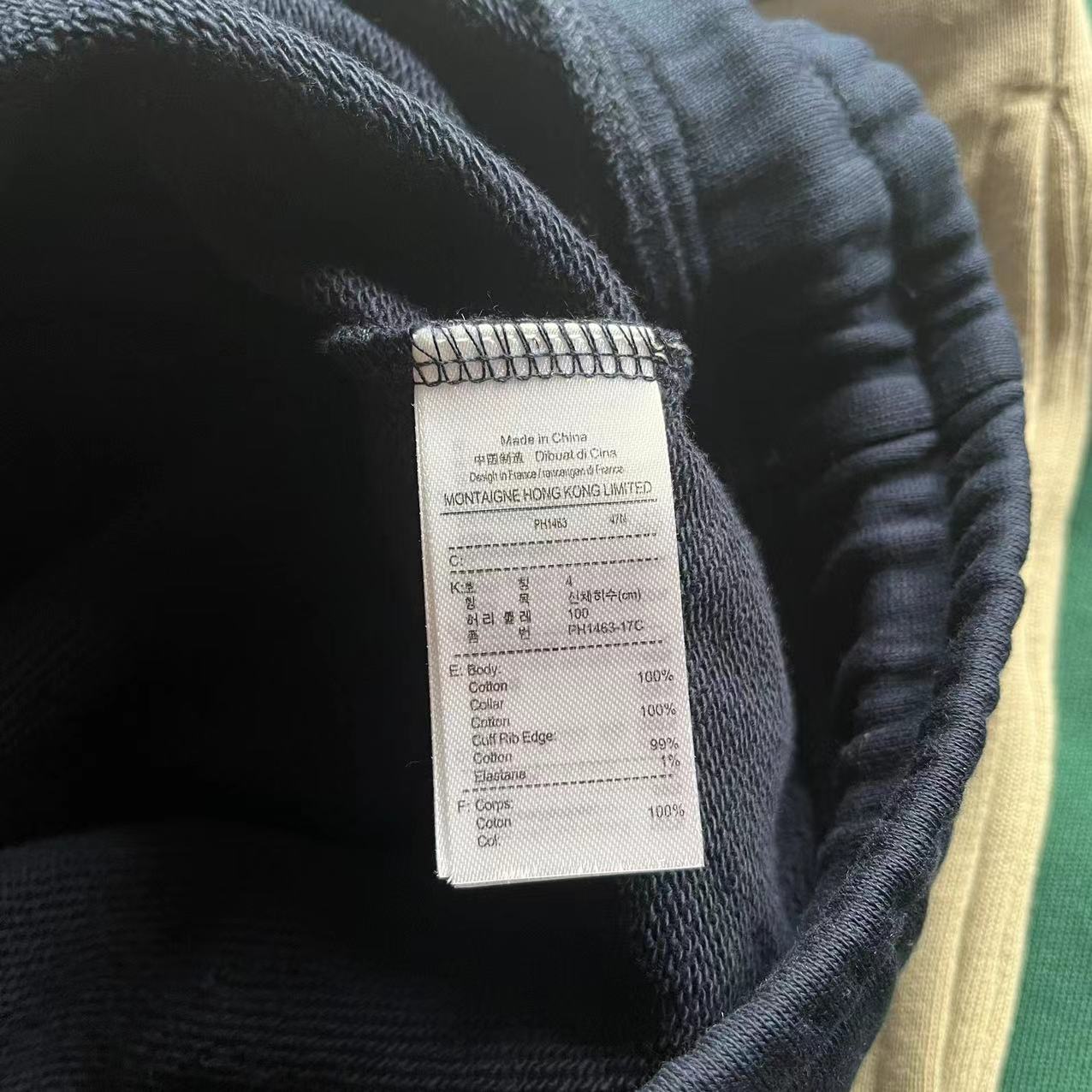 Classic Basic Sweat Pant
