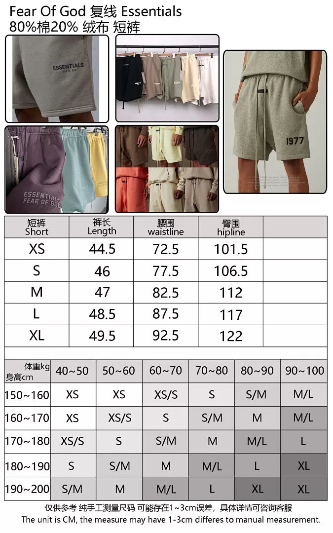 Pantalones cortos FOG X Essentials 22FW