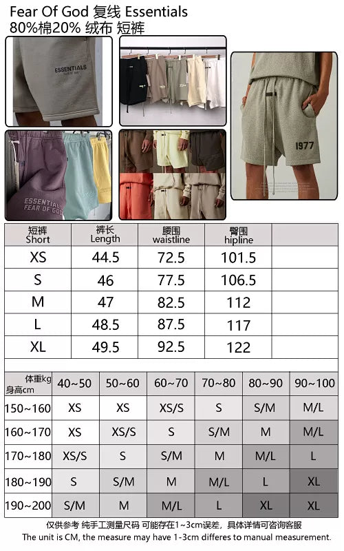 Pantalones cortos FOG X Essentials 22FW