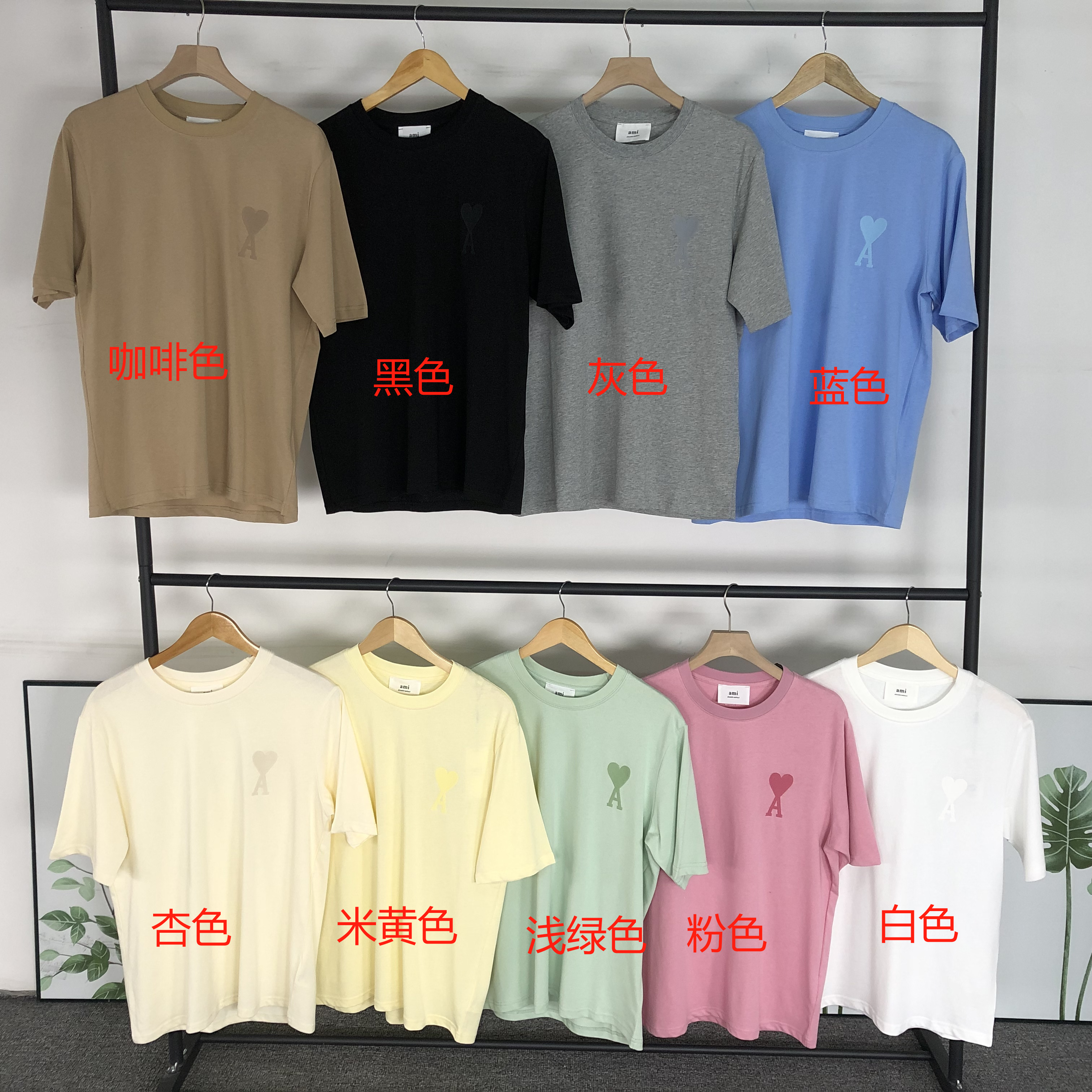 Am1 Tshirt