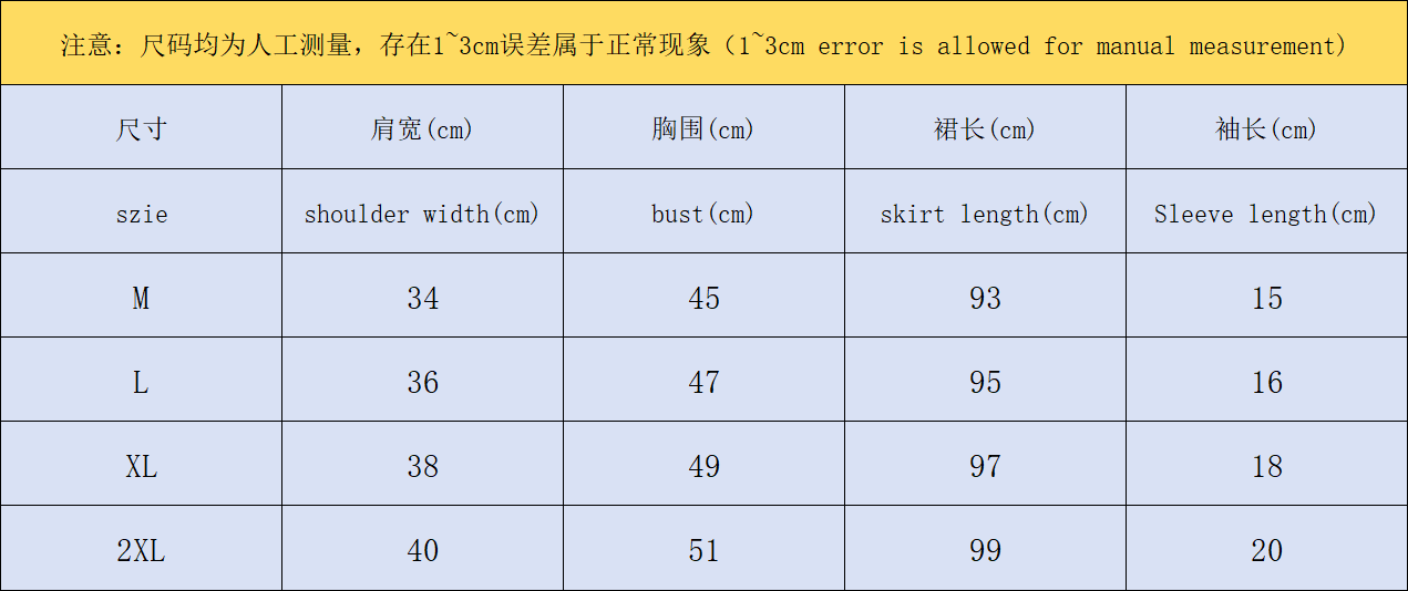 Classic Skirt Female
