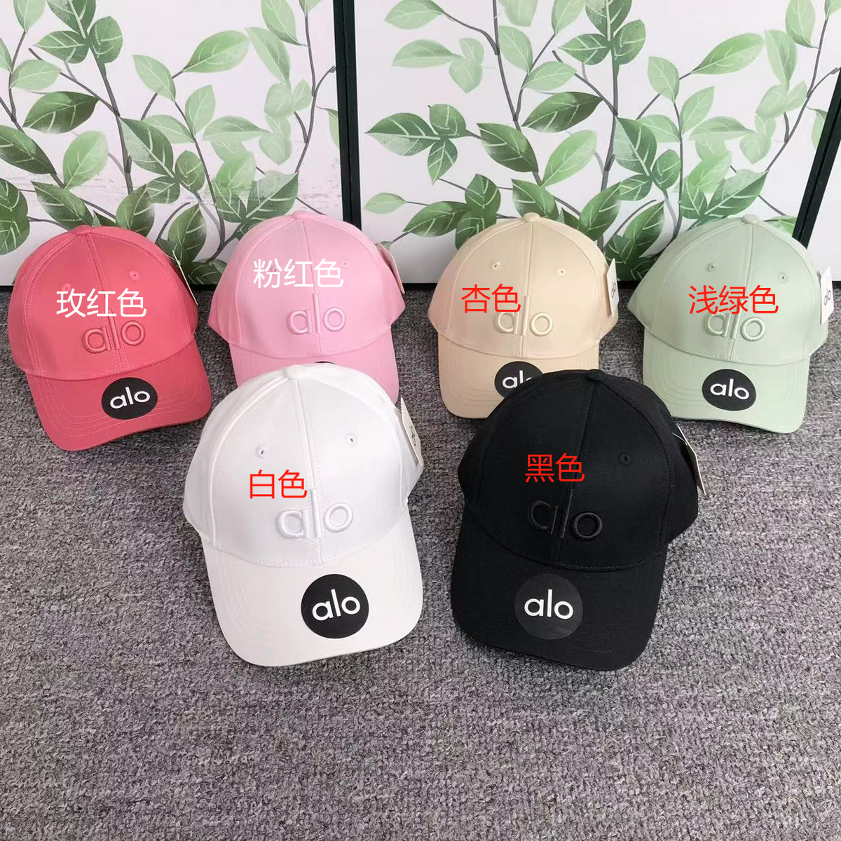 A1O Cap