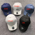 A1O Cap