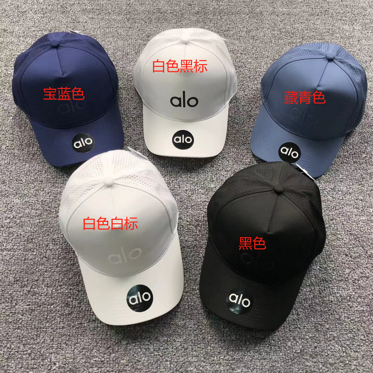 A1O Cap