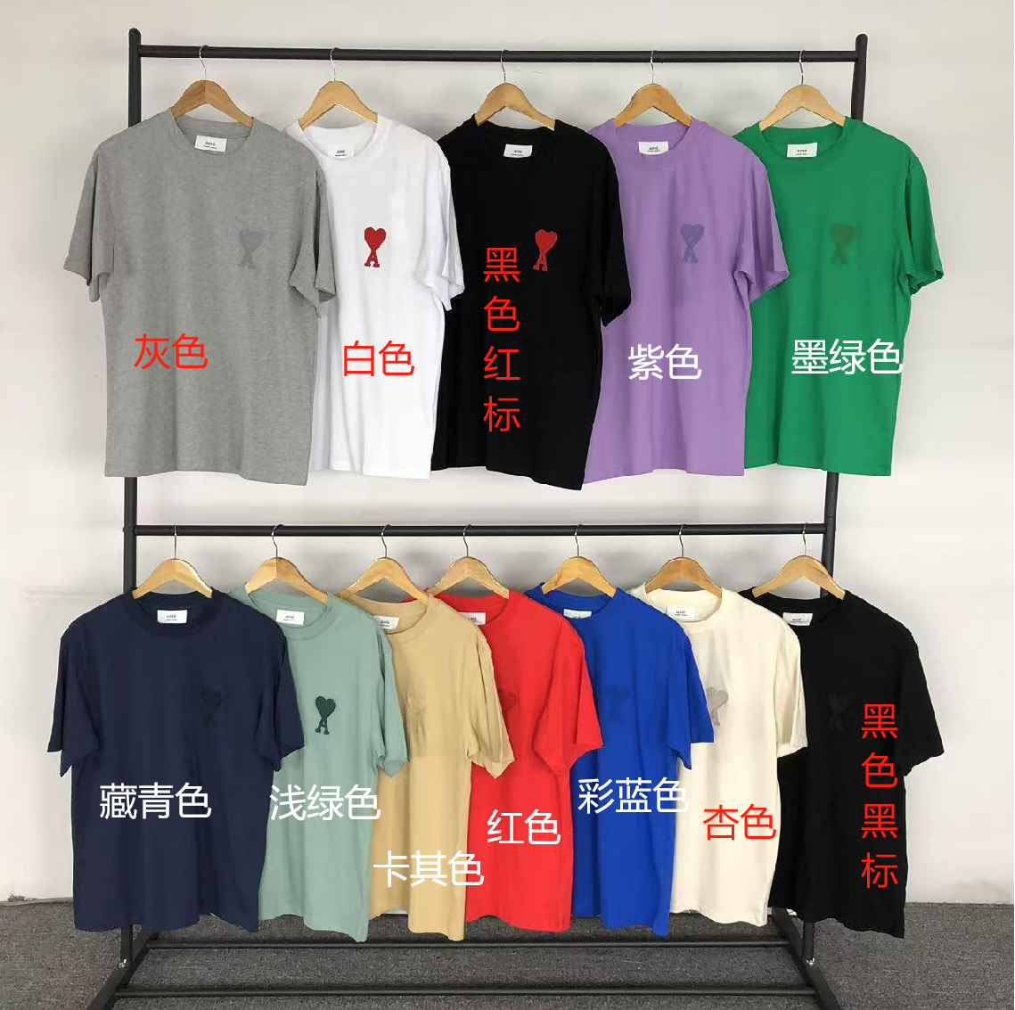 Am1 Tshirt
