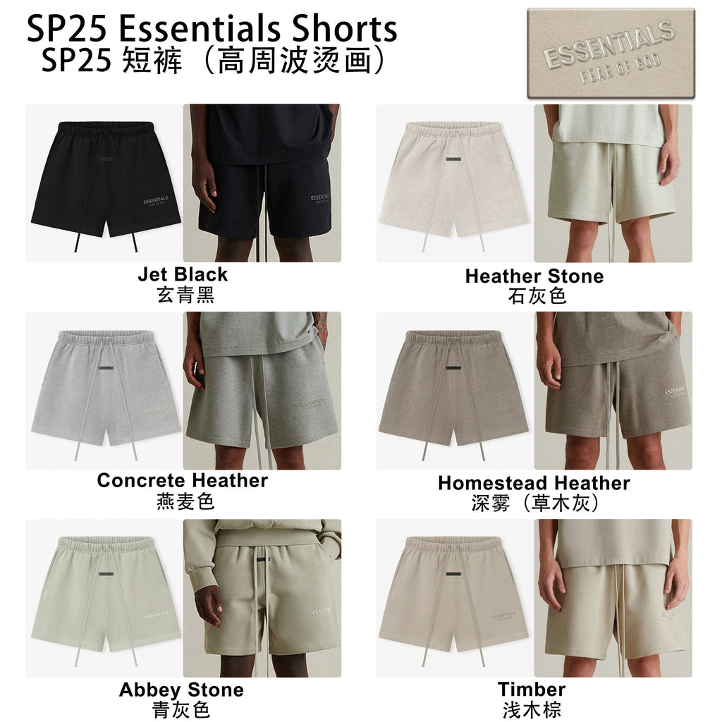 FOG x Essentials Shorts 25SP