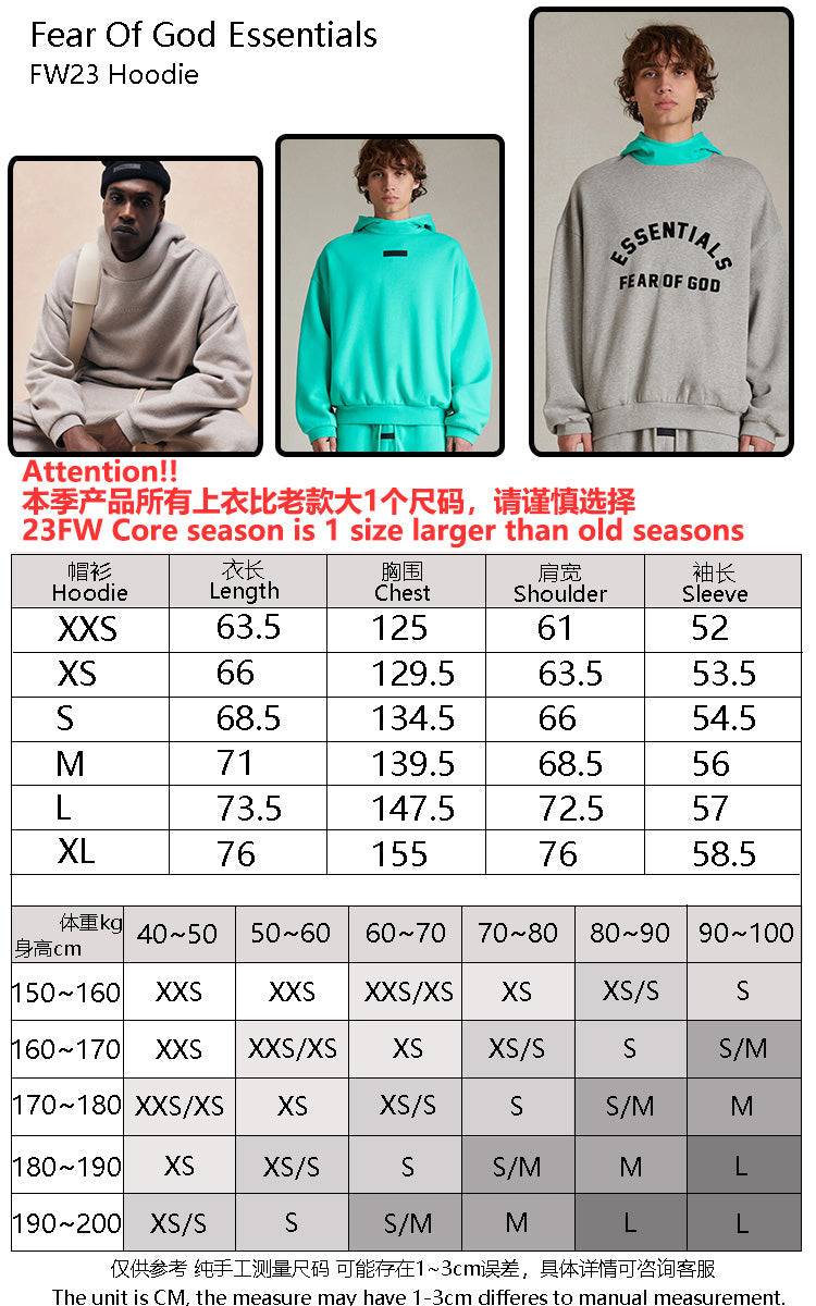 FOG x Essentials Hoodie & Pants