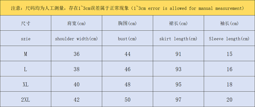 Classic Skirt Female