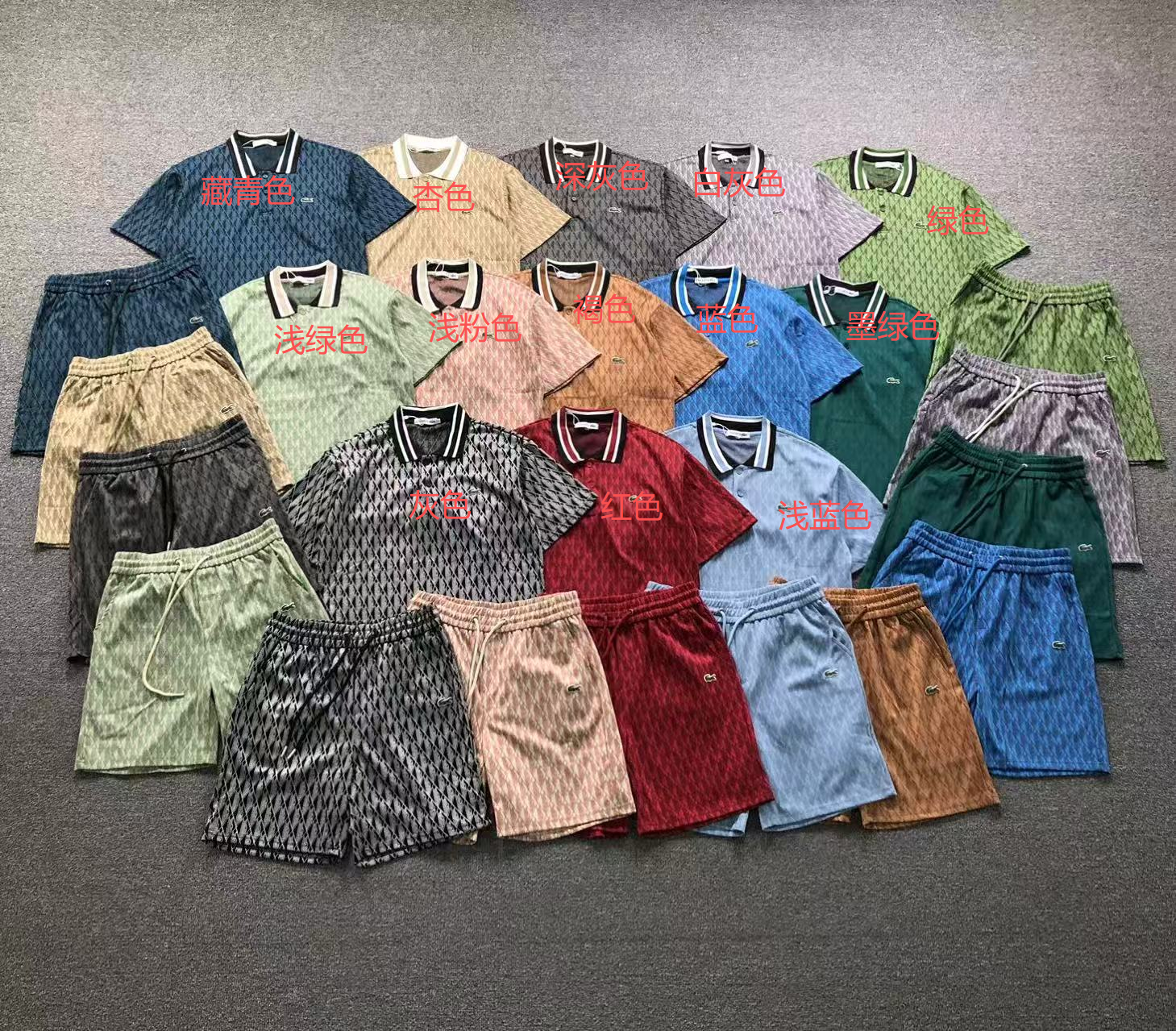 Classic Polo Set