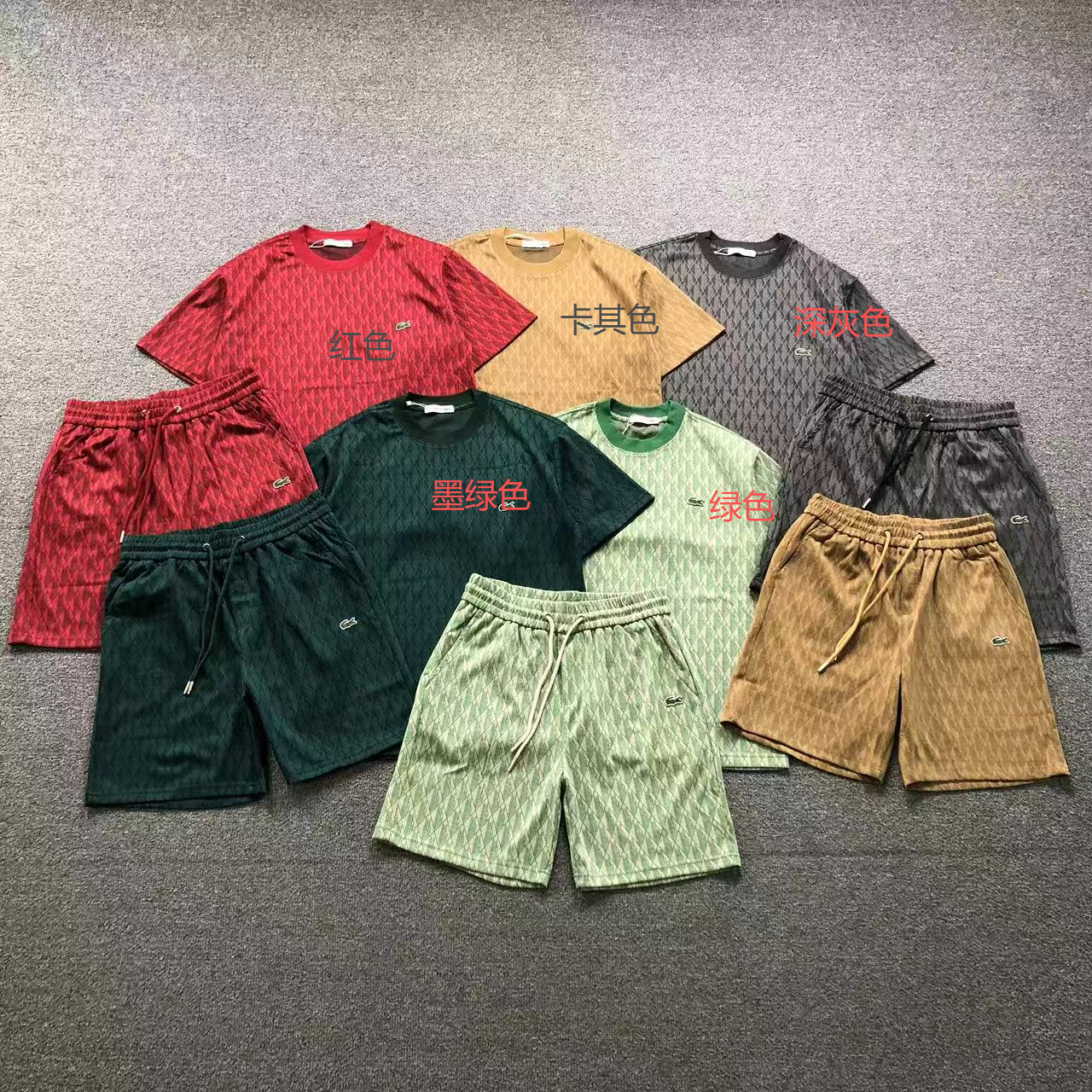 Classic Set