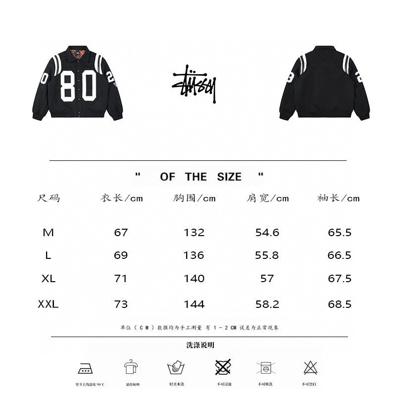 Stu Jacket