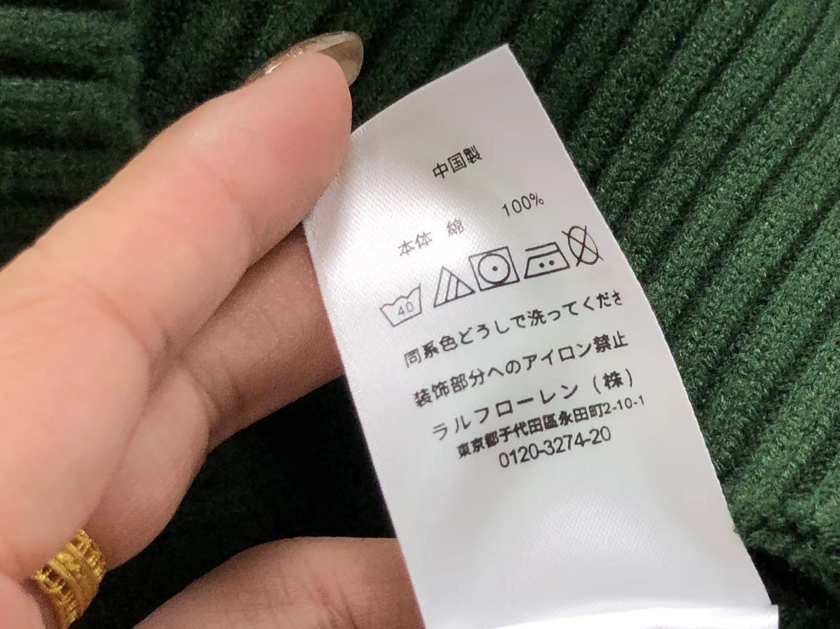 Ralph Lauren Sweater Female