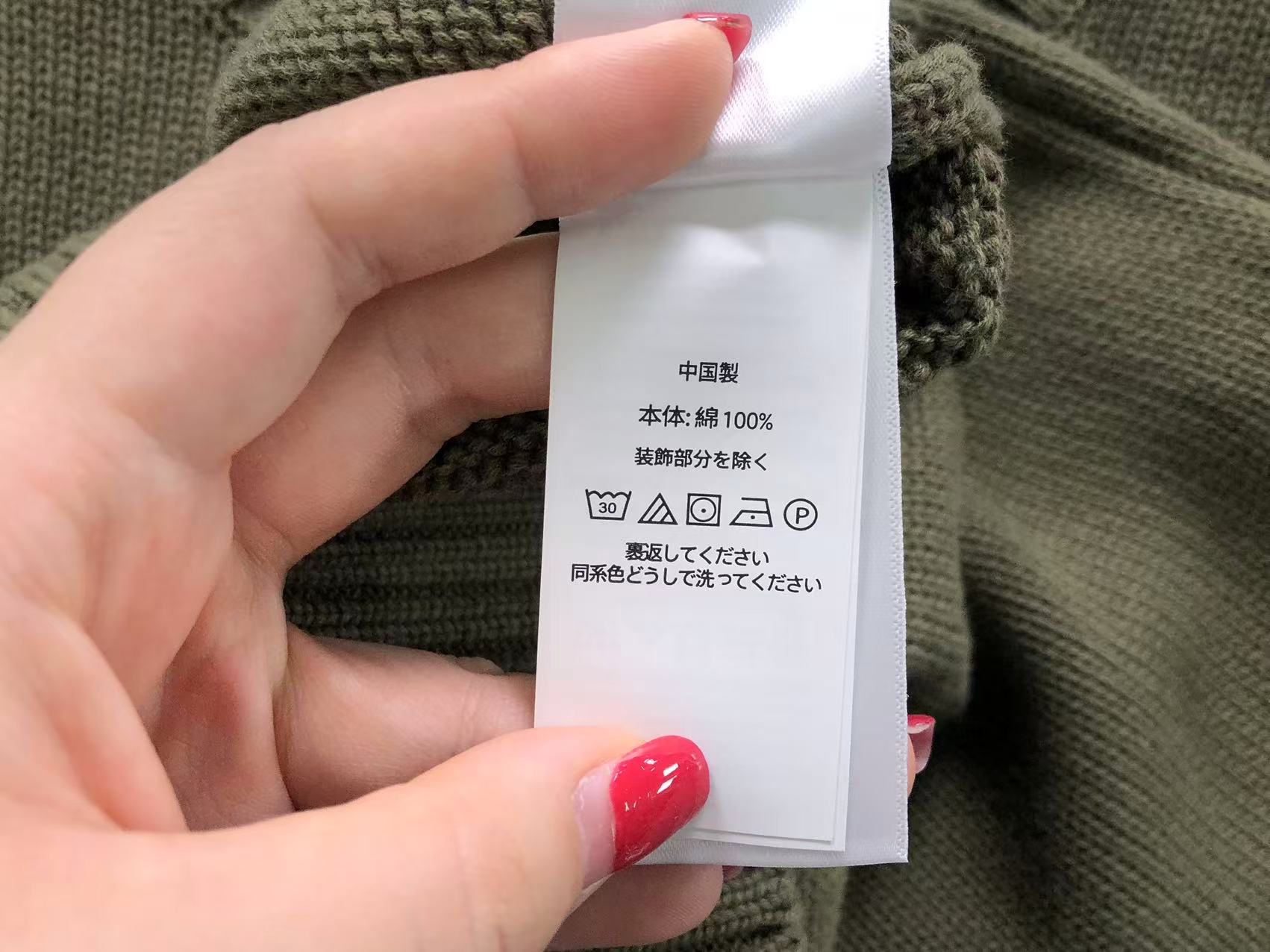Ralph Lauren Sweater Female