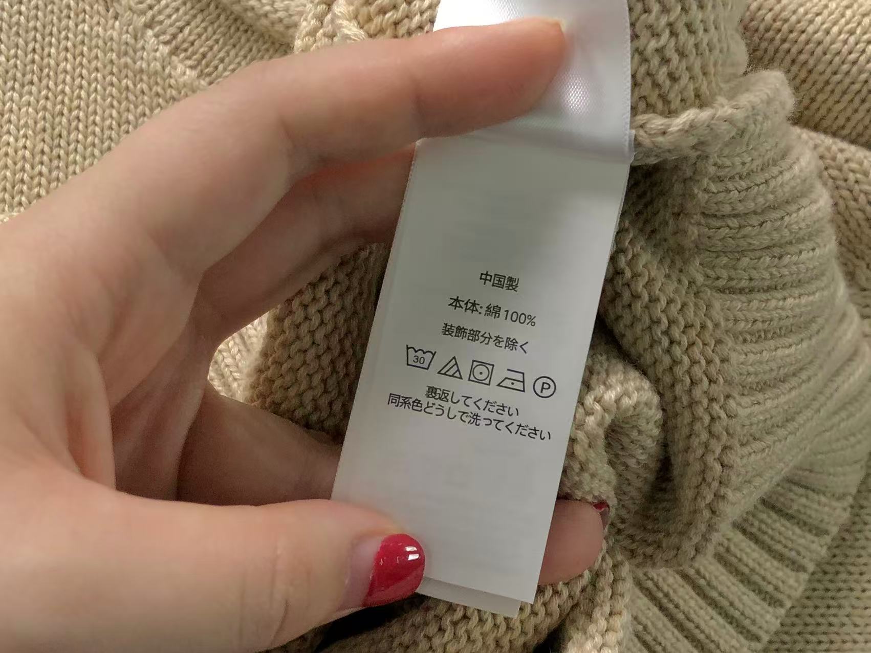 Ralph Lauren Sweater
