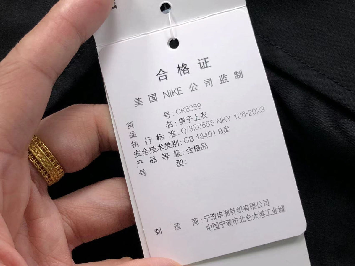 N1K Jacket