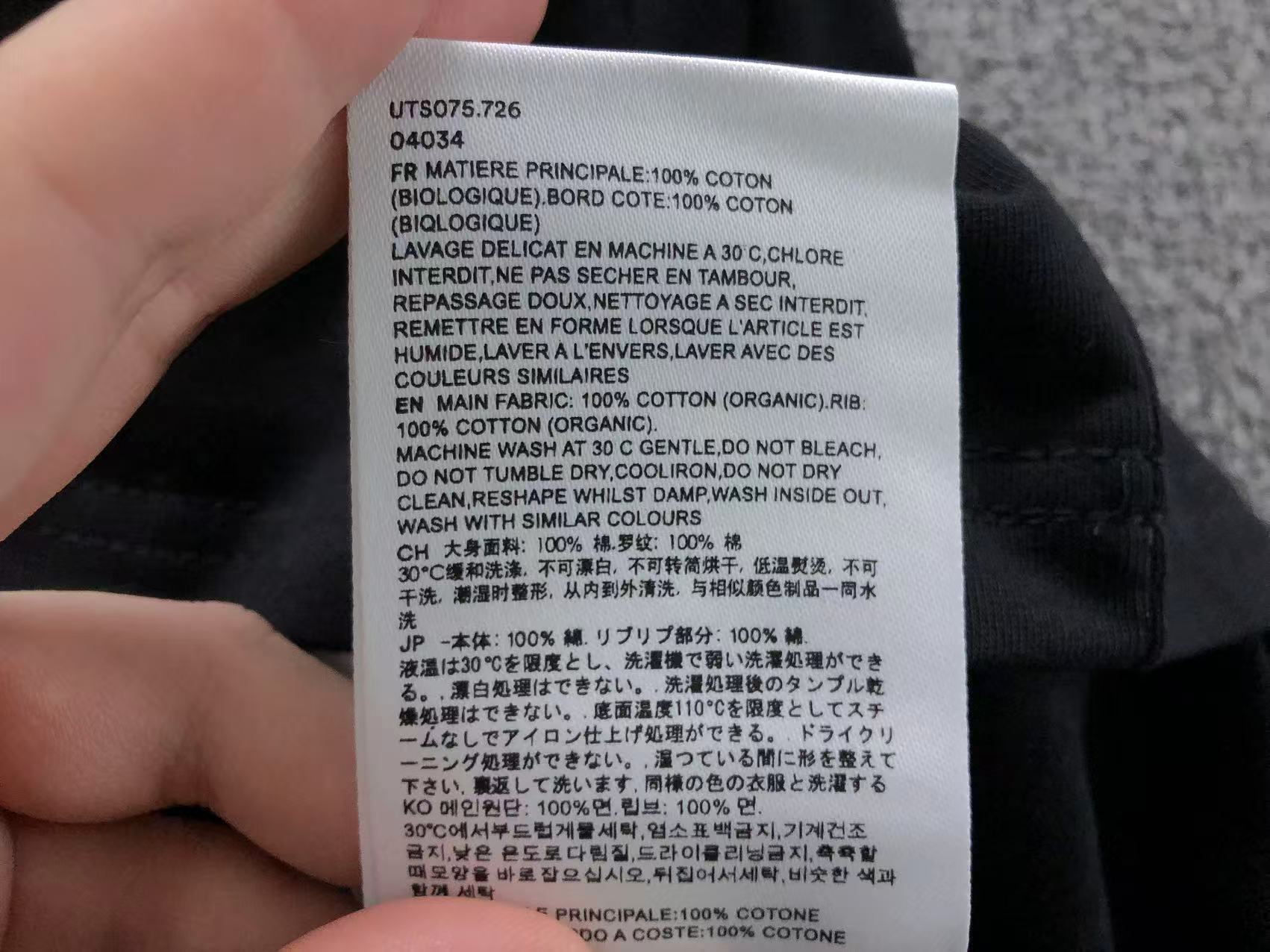 Am1 Tshirt