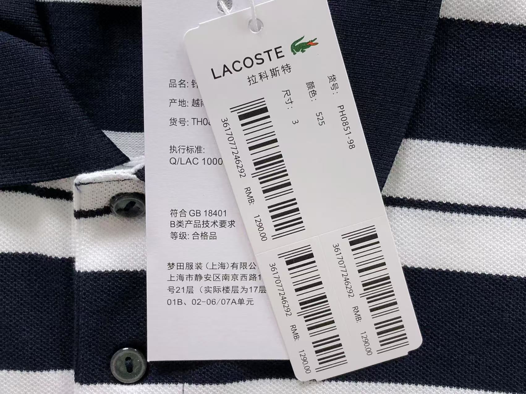 Classic Polo