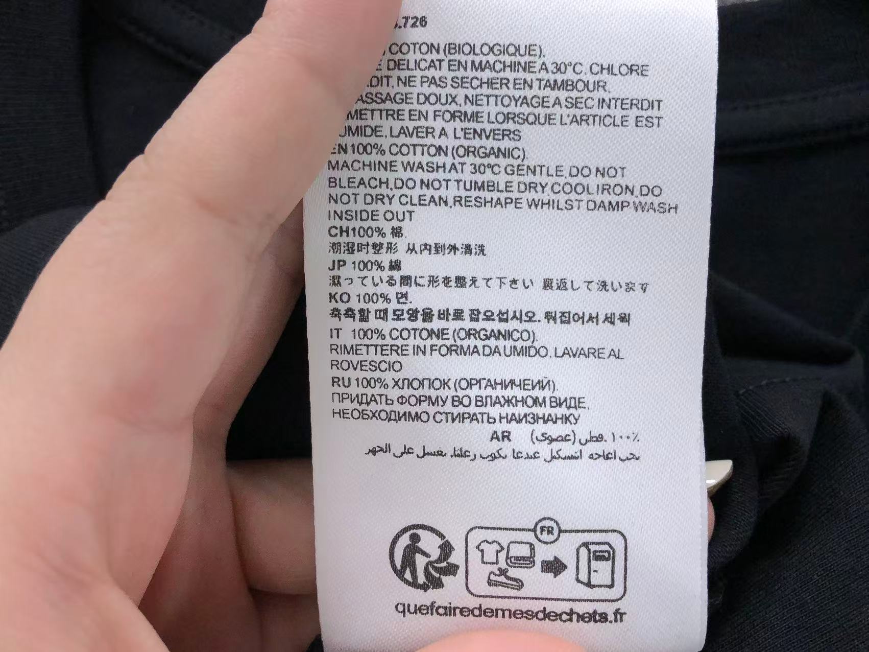 Am1 Tshirt