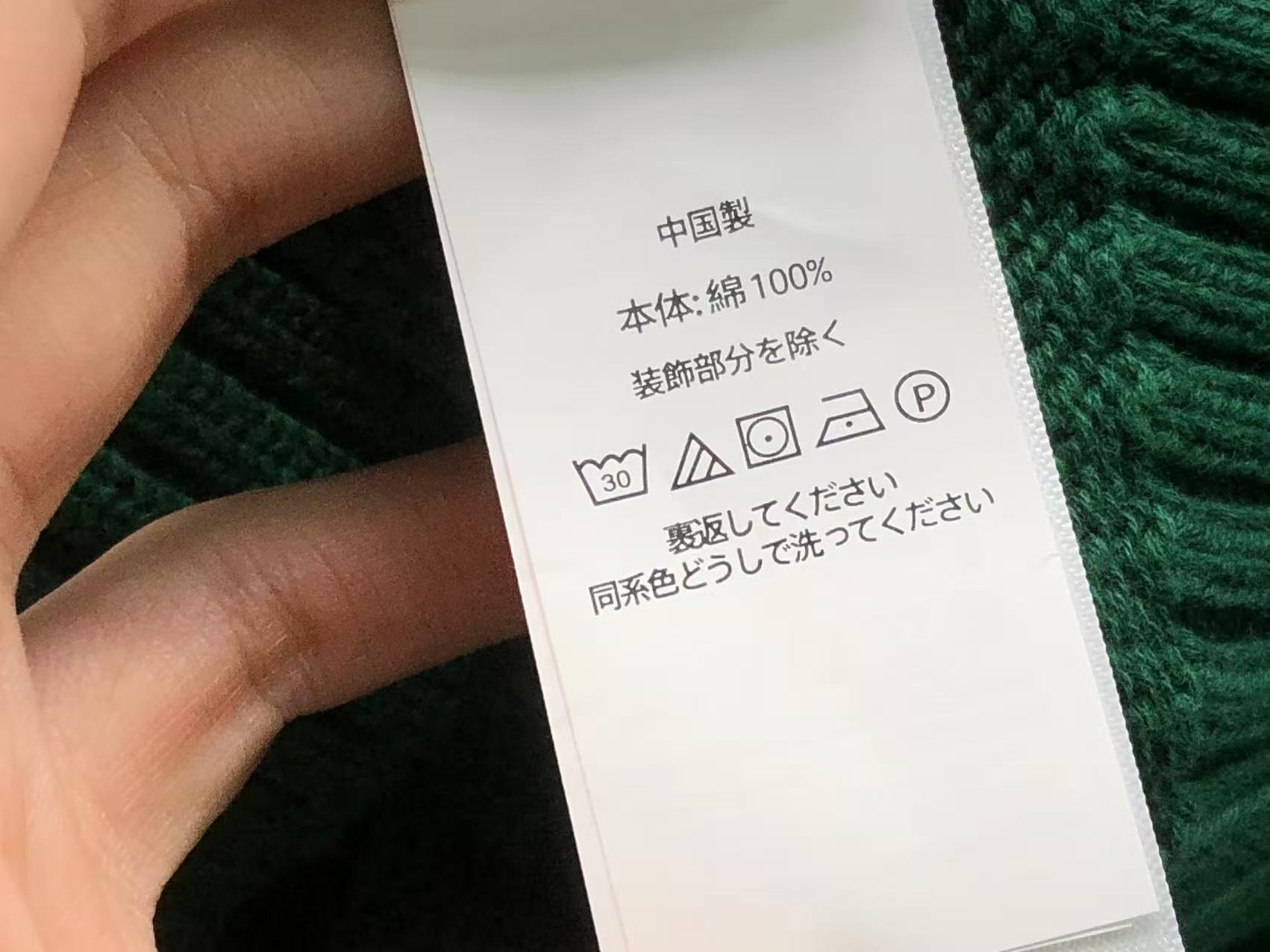 Ralph Lauren Sweater