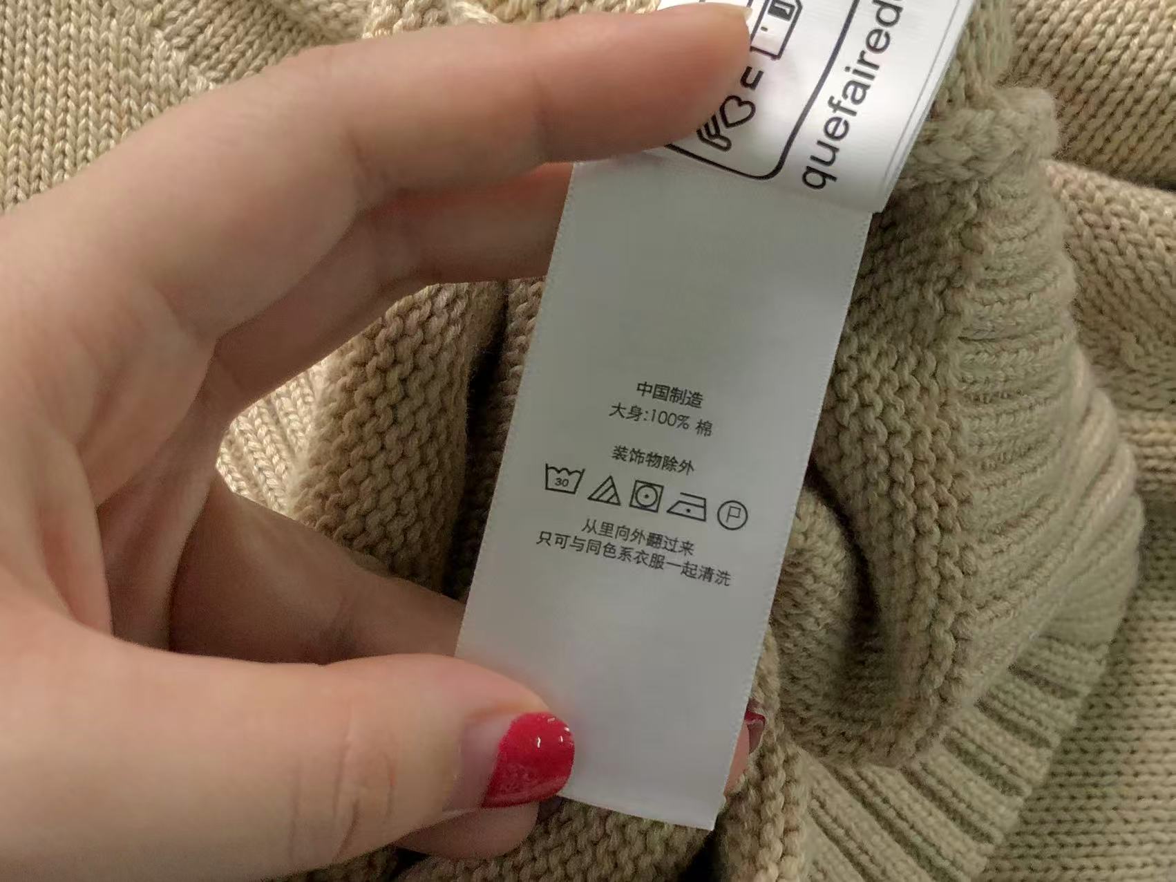 Ralph Lauren Sweater