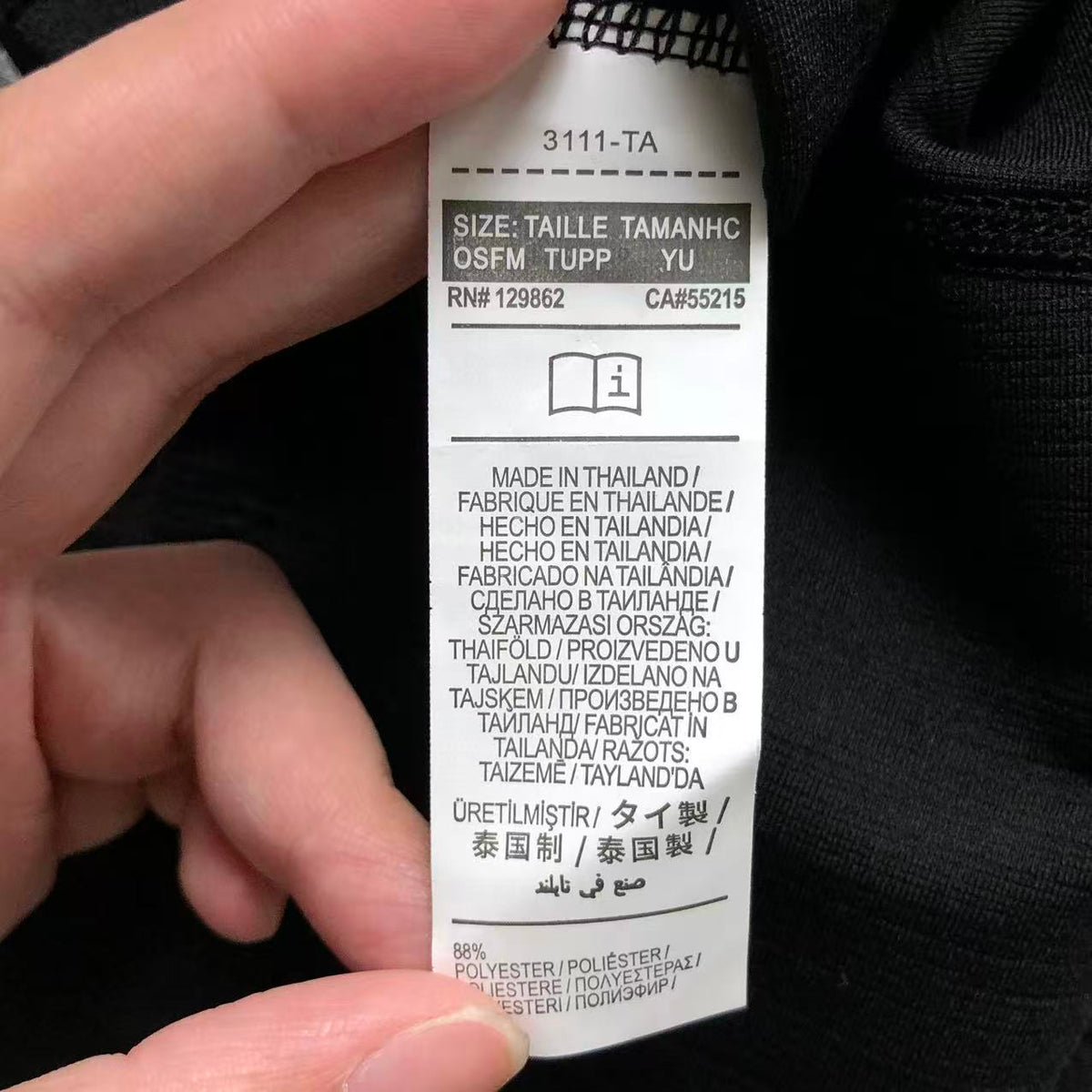 N1K Tshirt