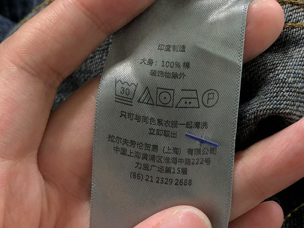 Ralph Lauren Jacket
