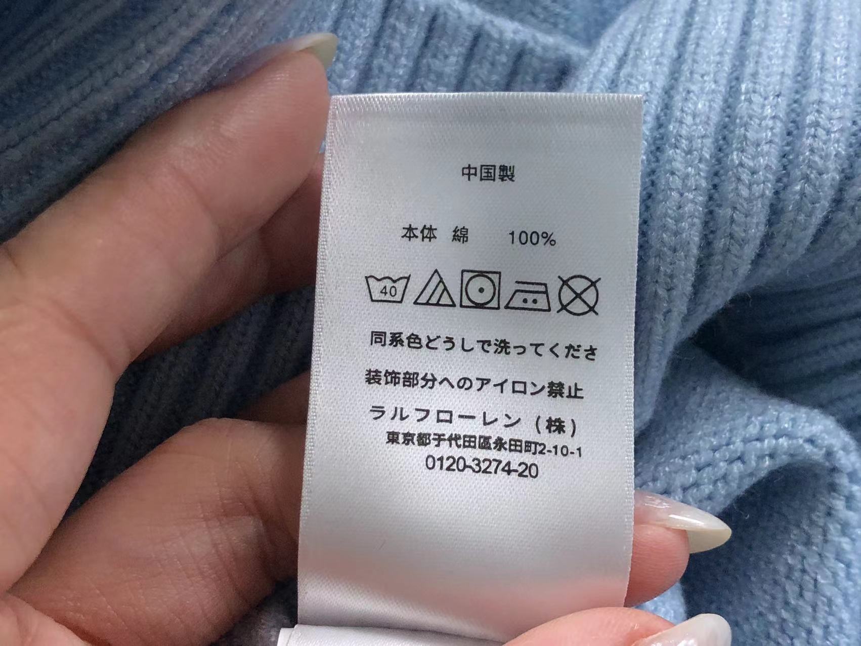 Ralph Lauren Sweater Female