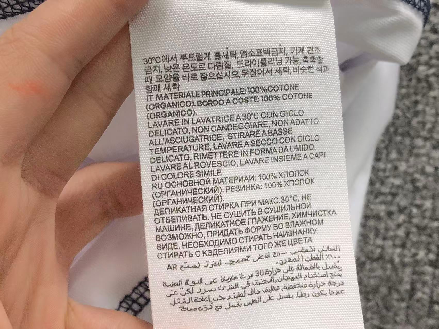 Am1 Tshirt