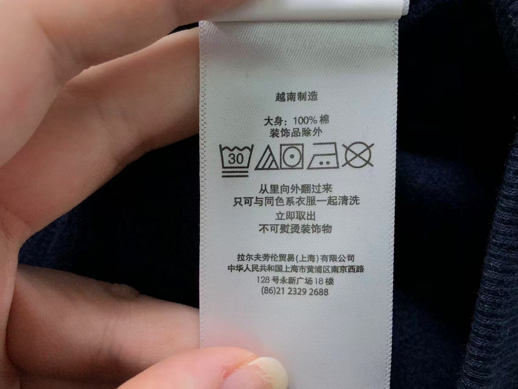 Ralph Lauren Hoodie