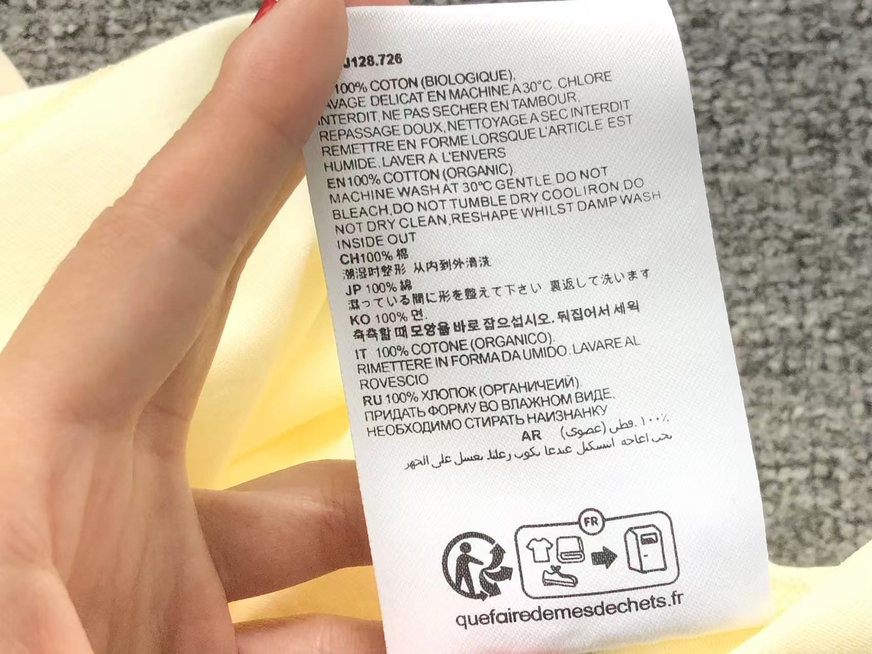 Am1 Tshirt