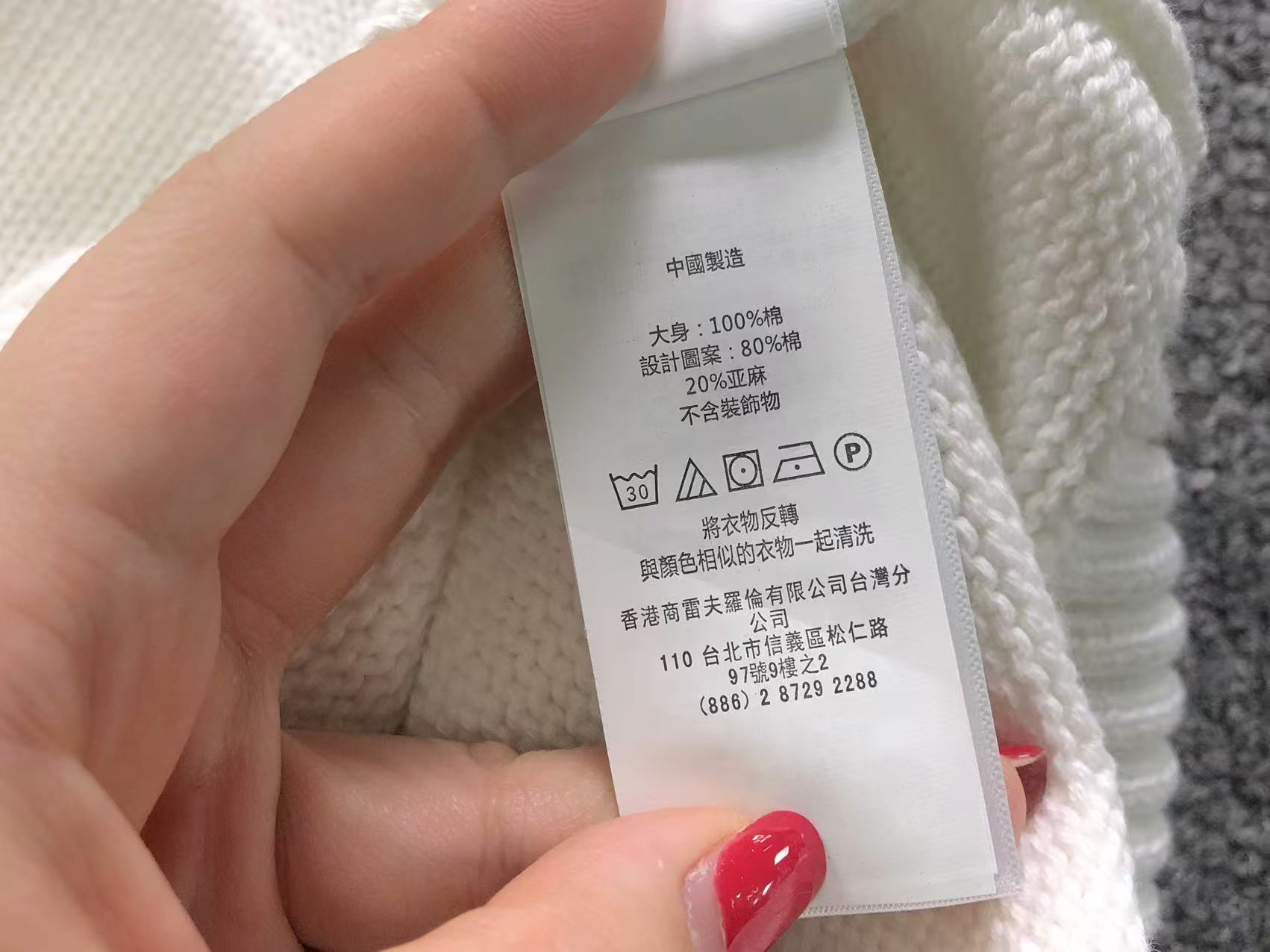 Ralph Lauren Sweater Female