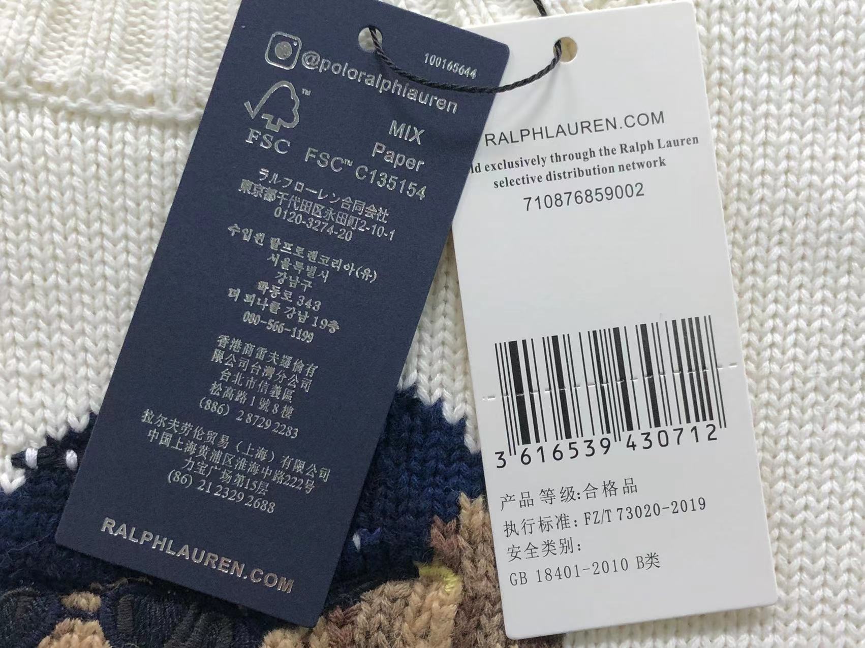 Ralph Lauren Sweater