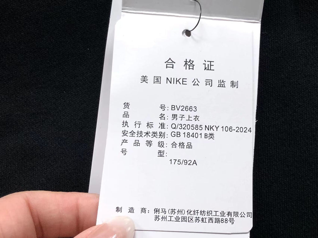 N1K Pants & Hoodie