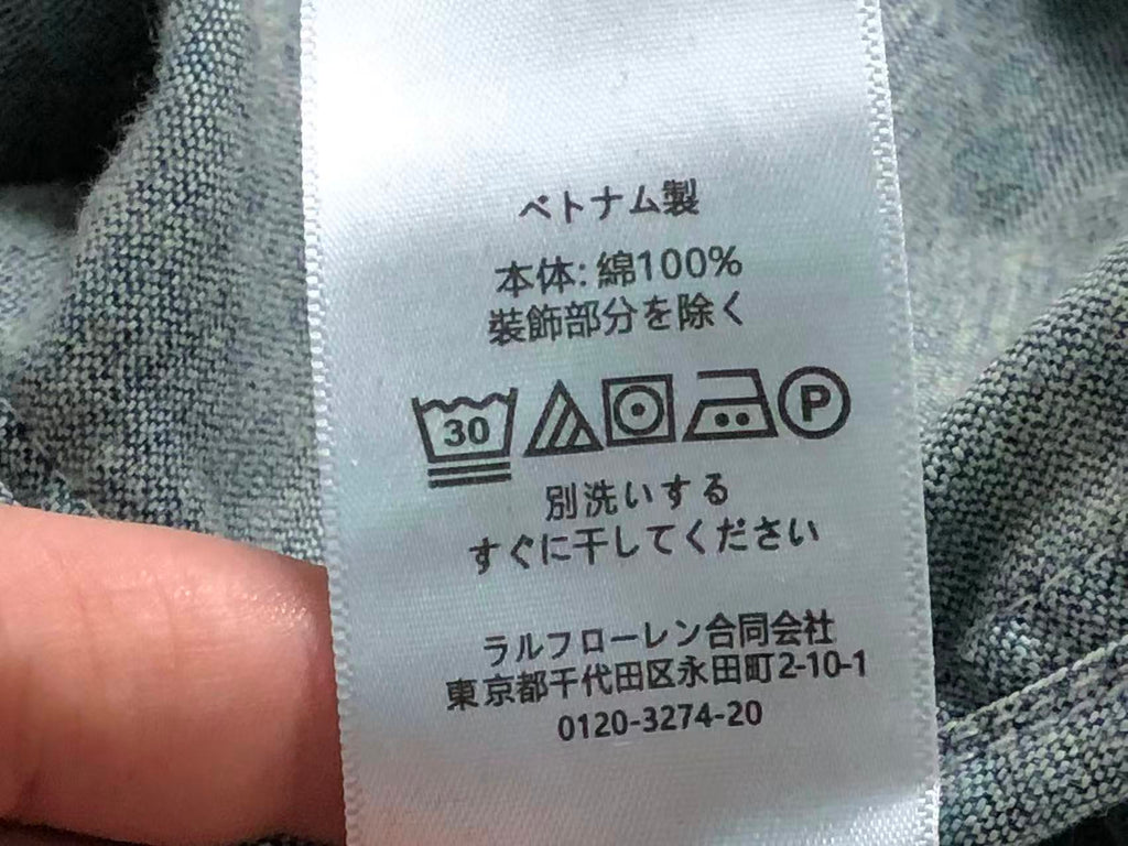 Ralph Lauren Jacket