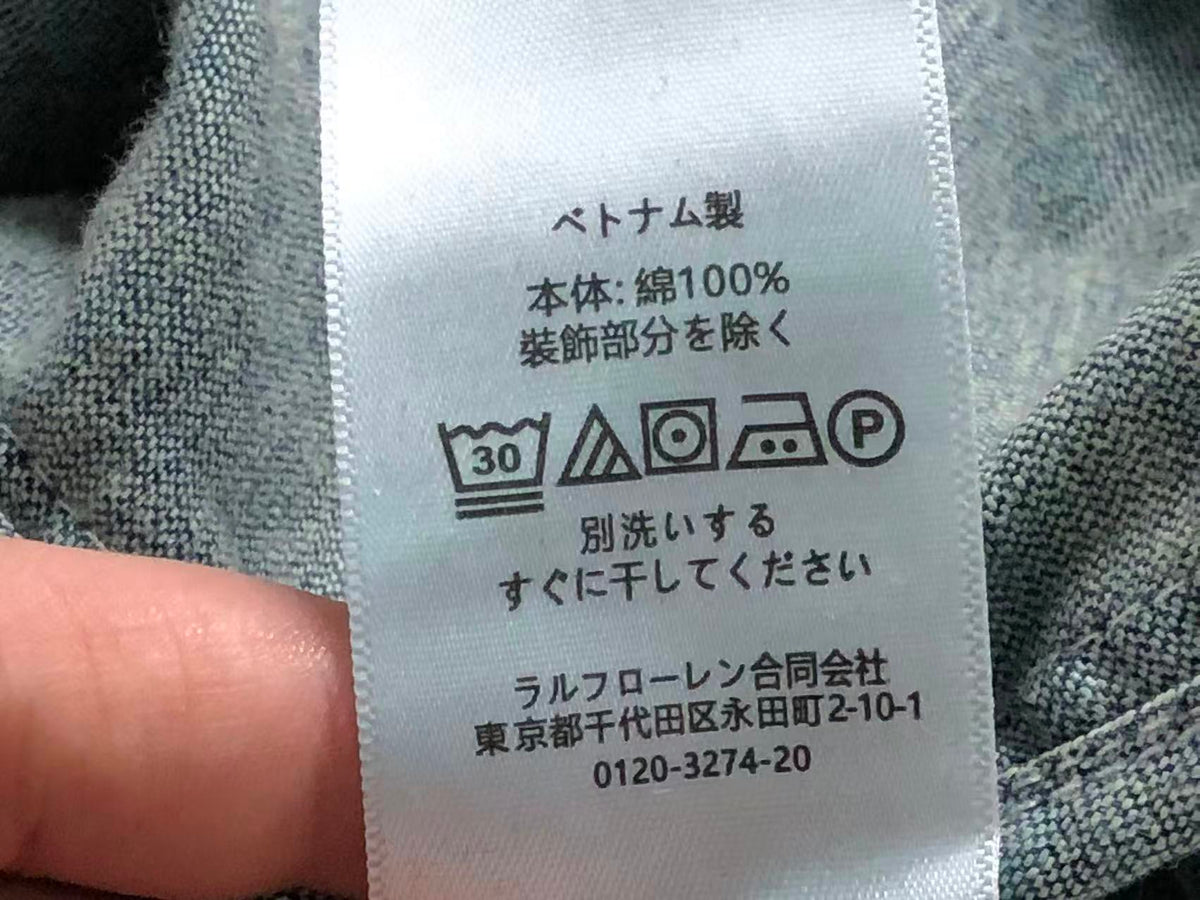 Ralph Lauren Jacket
