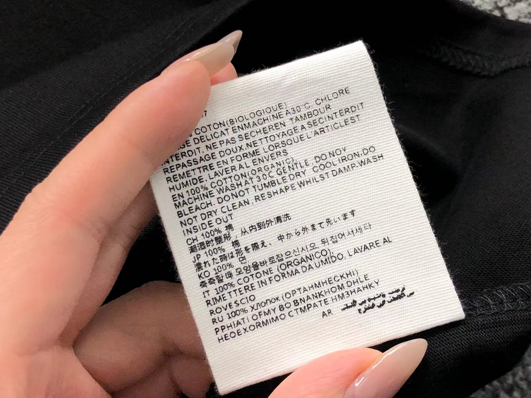 Am1 Tshirt
