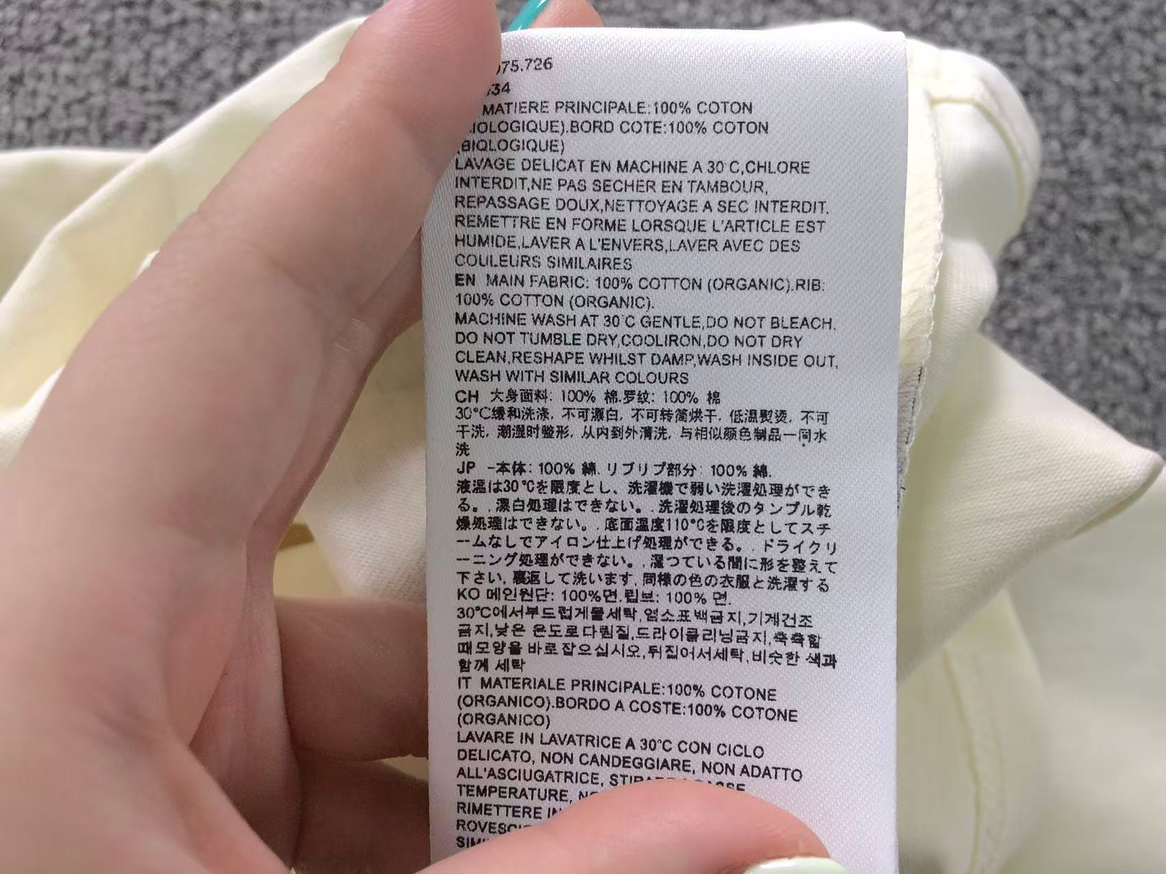 Am1 Tshirt