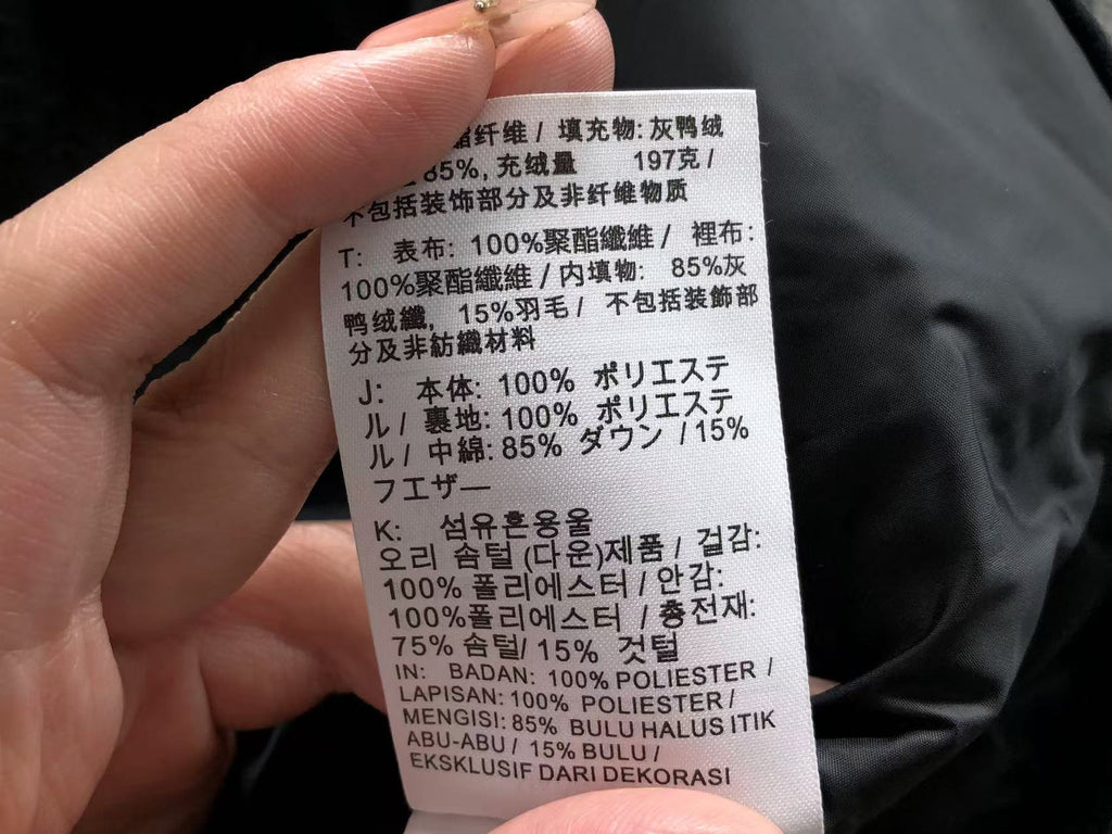 N1K Jacket