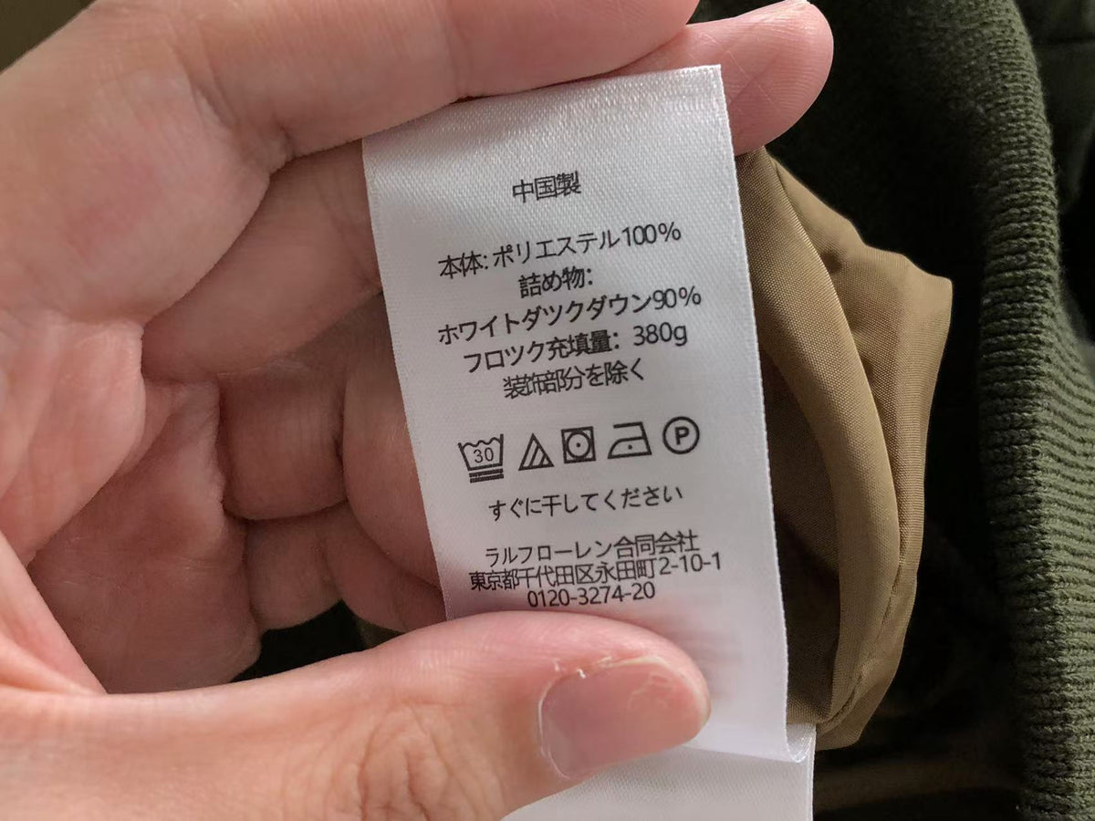 Ralph Lauren Jacket