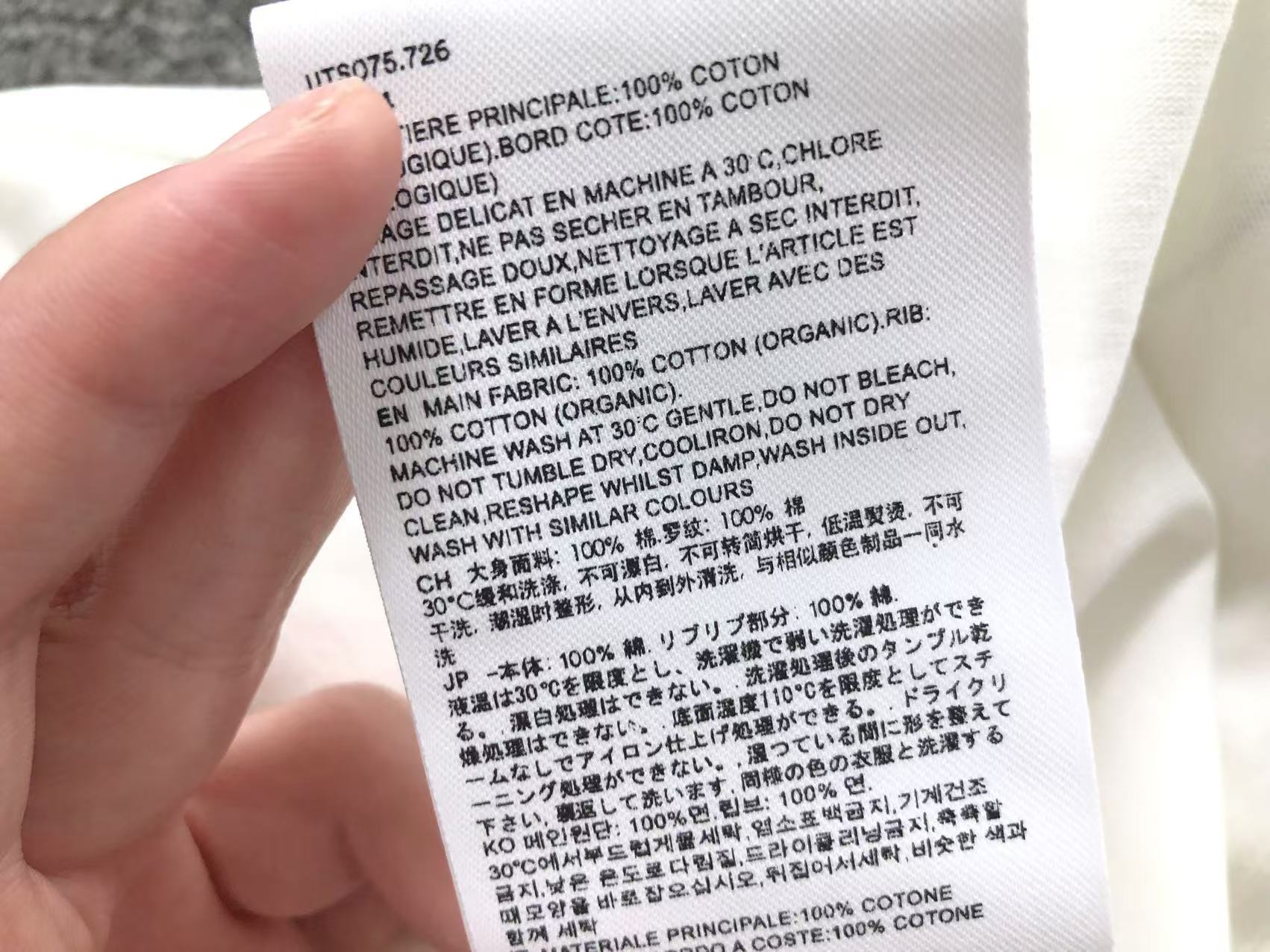 Am1 Tshirt