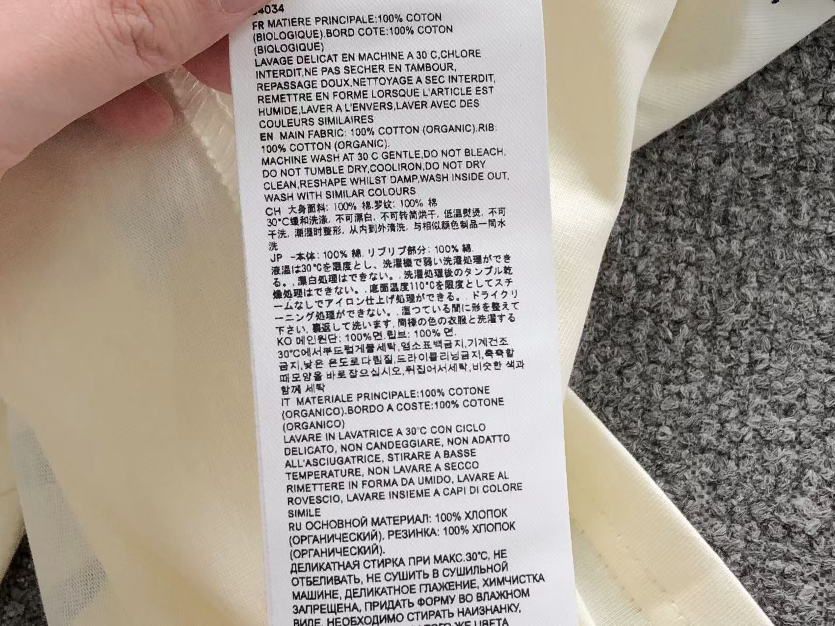 Am1 Tshirt