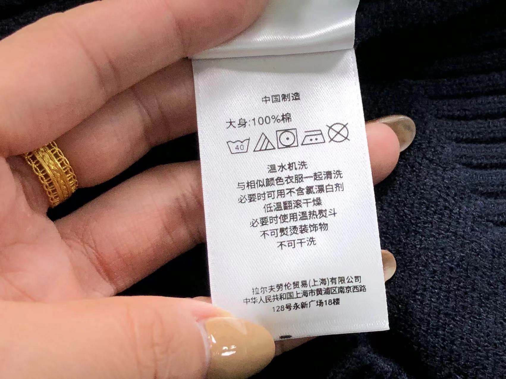 Ralph Lauren Sweater Female