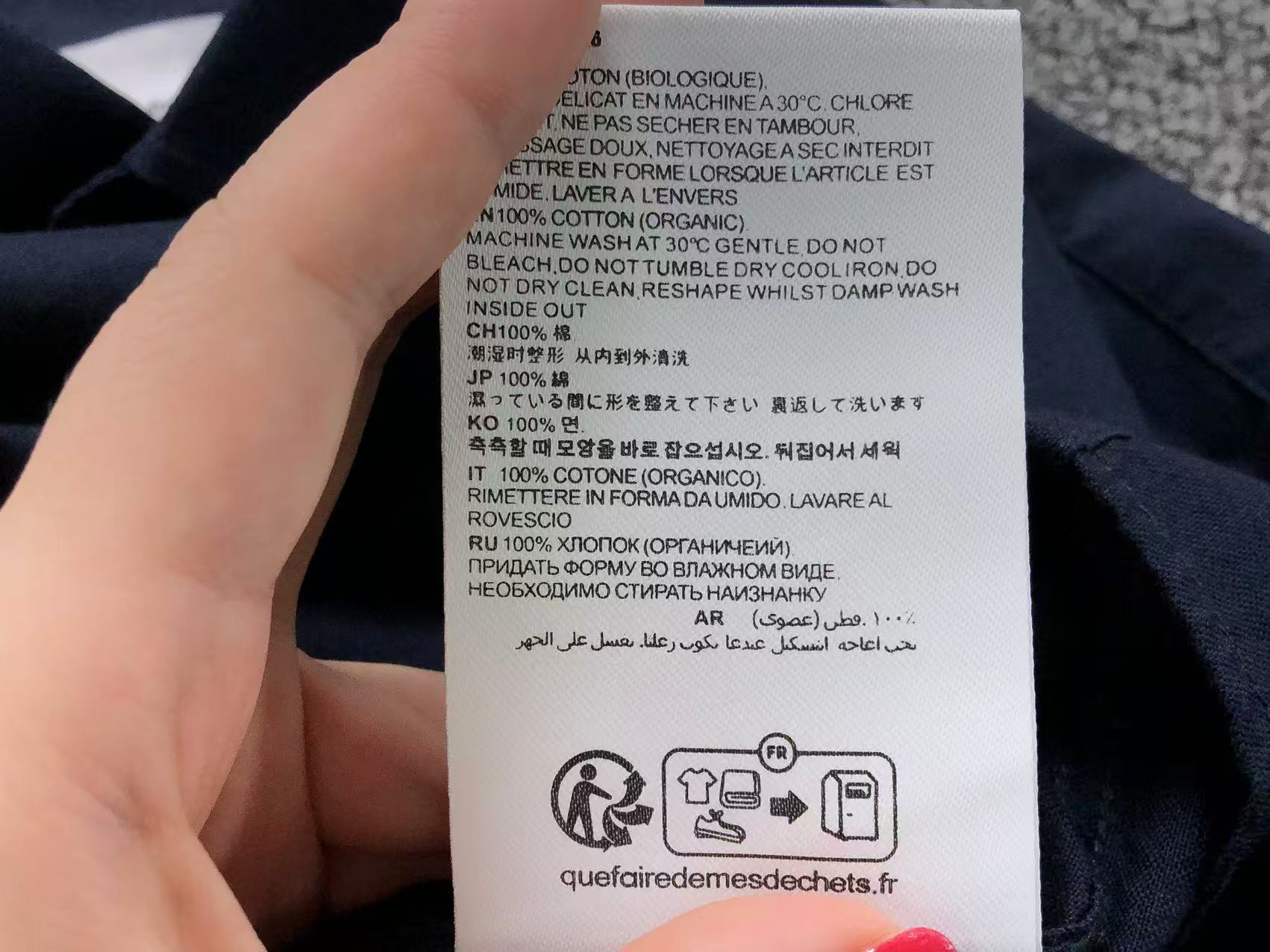 Am1 Shirt