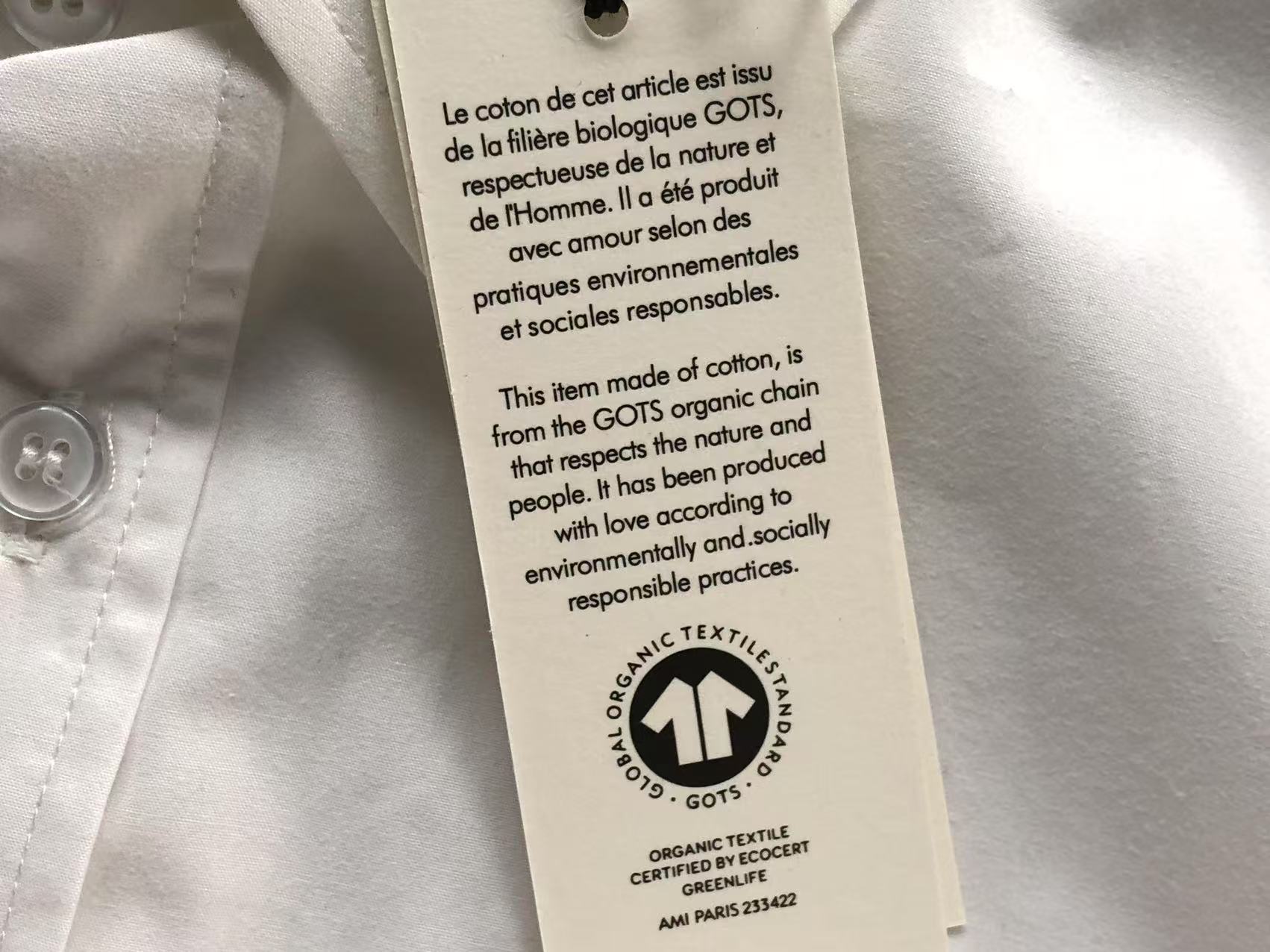 Am1 Shirt