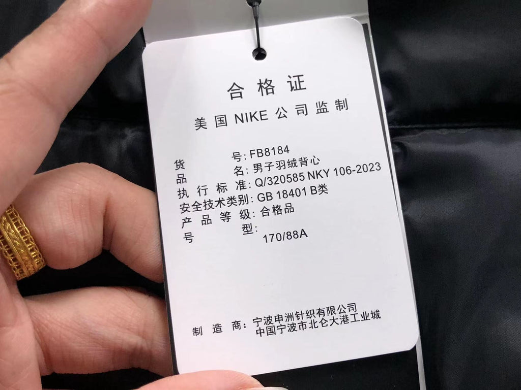 N1K Jacket