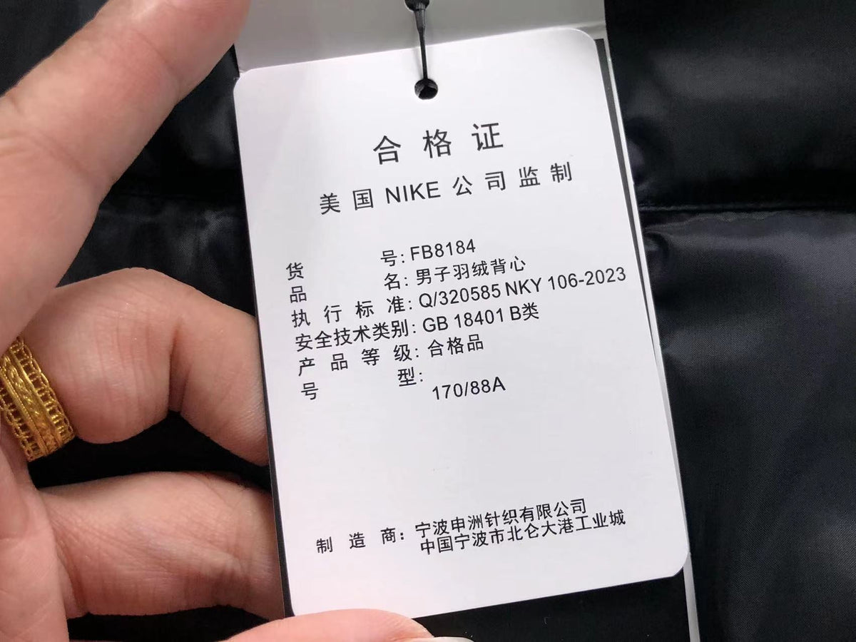N1K Jacket