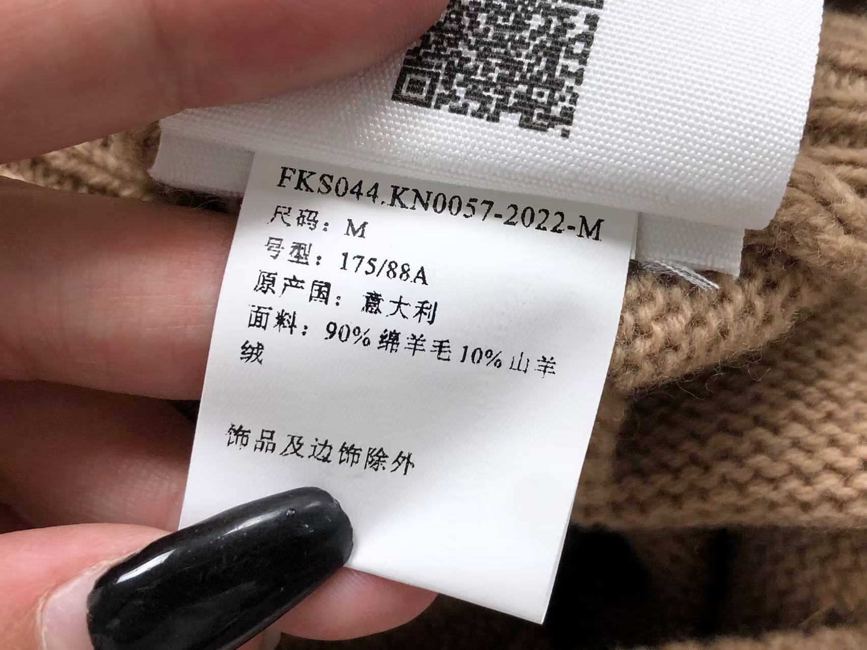 Am1 Sweater Female