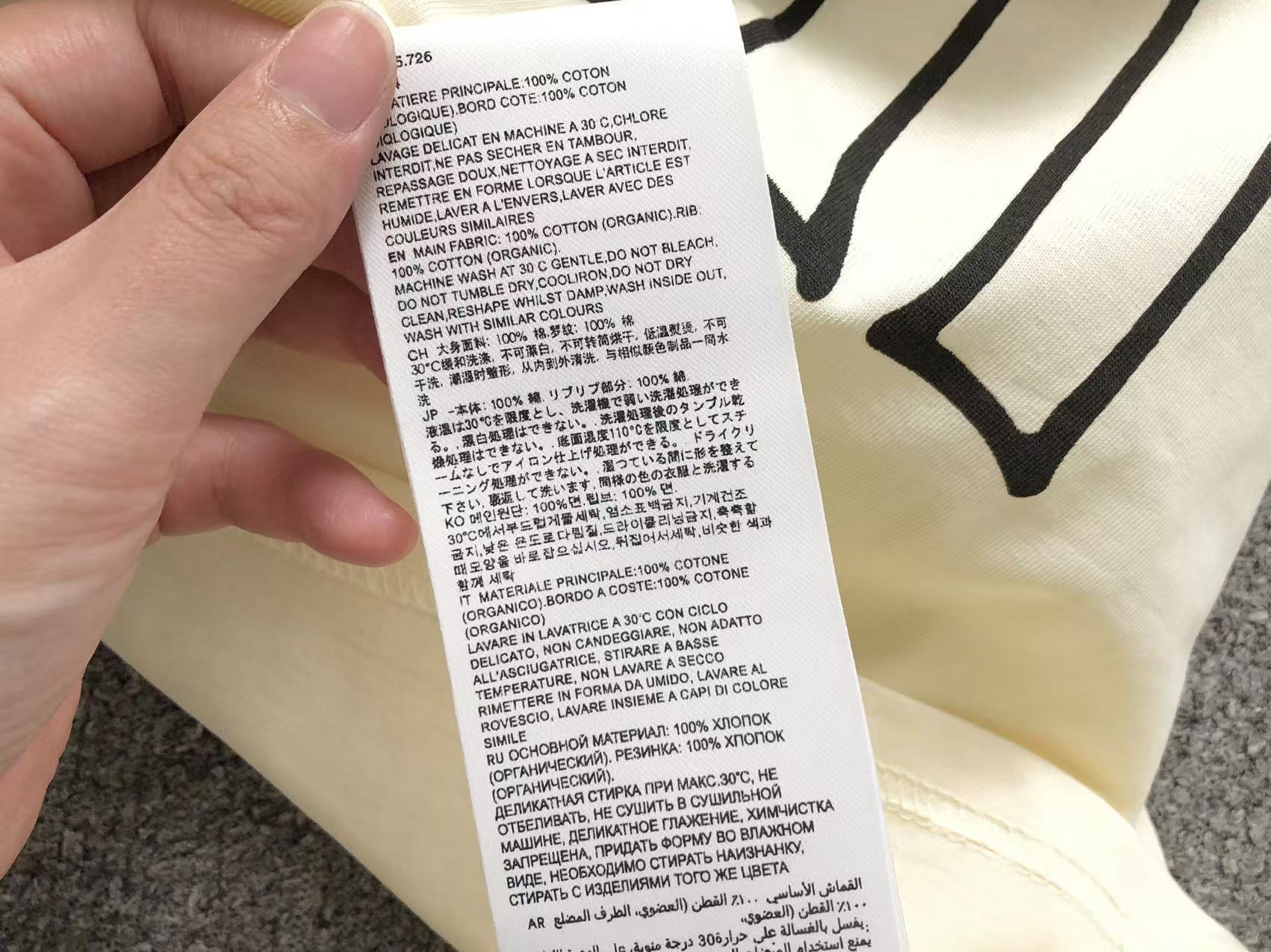 Am1 Tshirt