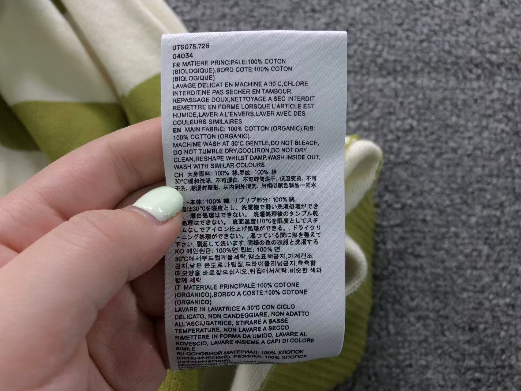Am1 Skirt Female